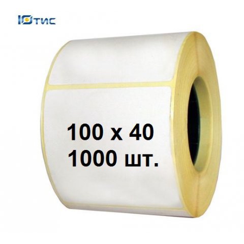 Термоэтикетка 100х40 (1000 шт.)